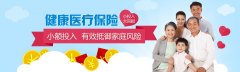 8月份濟南社保新政策：肢殘、孤獨癥等兒童康復醫療費納入醫保