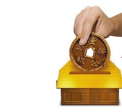 濟南公積金貸款提前還款辦理流程  