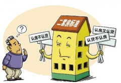 買二手房公積金提取 濟南將實現“零材料”辦理