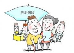 <b>山東省2016企業養老保險新政策：范圍包括在崗村醫</b>
