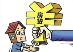 2016武漢公積金因個貸逼近107% 公積金使用超負荷