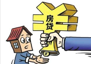 2016公積金使用超負荷