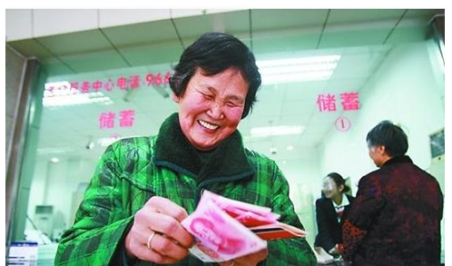 2016企業退休人員養老金調整補發