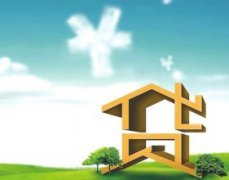 江蘇省機關公積金貸款可逐月還貸 11月起執行