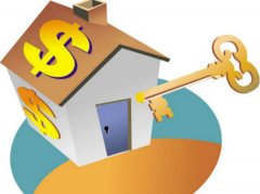 西安放寬公積金政策細則：促進職工購房需求