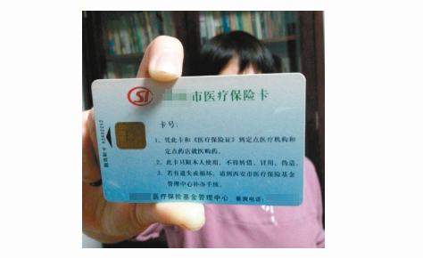 2016濟南市新城鎮職工醫?？ㄞk理流程及注意事項