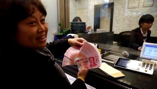 山東省養老保險繳費比例下調 養老金少收4億