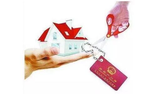 公積金新政策：降低門檻放寬使用條件