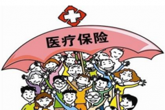 濟南市醫保門診定點招標工作順利完成