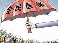 醫保改革推三明經驗：醫?；鹬行拇蚱啤熬琵堉嗡?/></a></p>
                <div class="geme_dl_info">
                  <h4><strong><a href="/sbzs/20161111_357.html" target="_blank">醫保改革推三明經驗：醫?；鹬行拇蚱啤熬琵堉嗡?/a></strong></h4>
                  <dl>
                    <dd>濟南社保服務網 11月11日訊，近日，中共中央辦公廳、國務院辦公廳轉發了《國務院深化醫藥衛生體制……</dd>
                    <dt><a href="/sbzs/20161111_357.html" class="download" target="_blank"><ins>馬上查看</ins></a></dt>
                  </dl>
                  <p>更新時間：<span class="dangtian">2016-11-11</span>閱讀次數：<strong>144</strong>來源：<span>新浪新聞</span></p>
                </div>
              </div><div class="yuanma_downlist_box">
                <p class="pic"><a href=