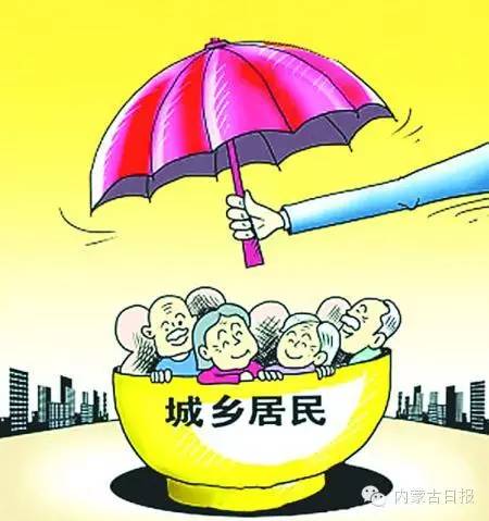 社保覆蓋全民 成就全球矚目