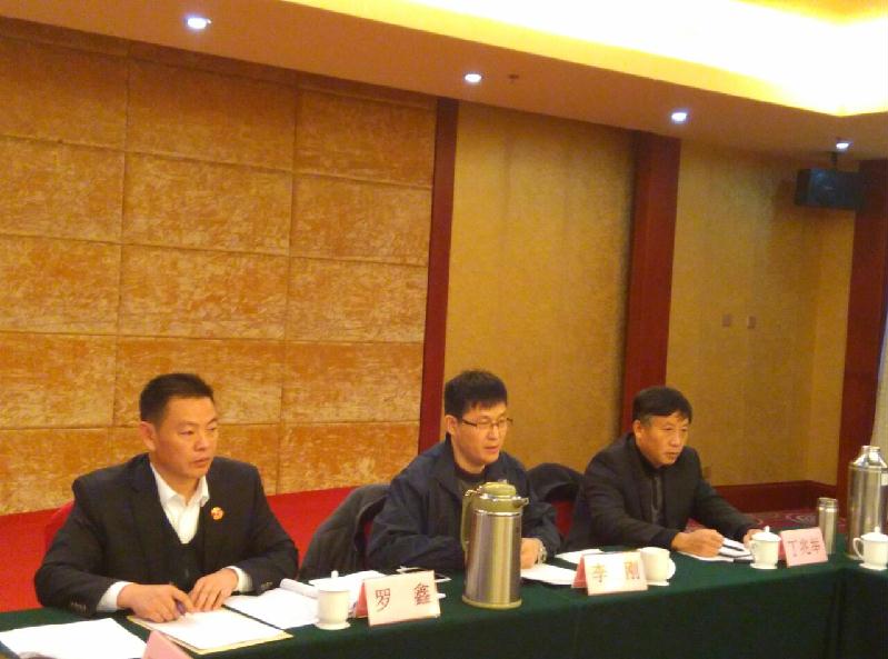 濟南市機關事業單位養老保險經辦