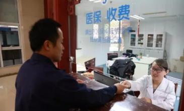 醫保異地住院直接結算醫院增至271家