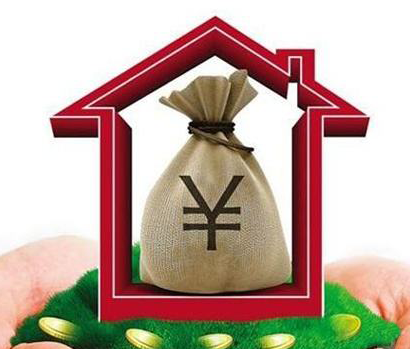 公積金提取辦法：連續繳滿3個月可支付房租