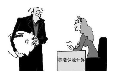 濟南養老保險繳費數額計算方法