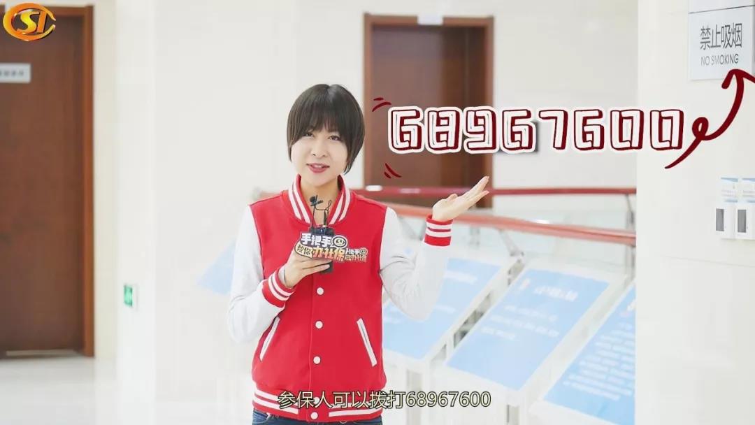 濟南社?？▉G失補辦方法及掛失方式-濟南社保代繳