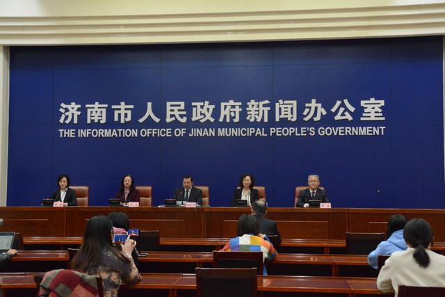 濟南社保服務網